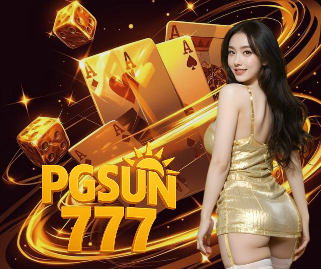 pgsun777 เว็บไซต์ที่ดีที่สุด