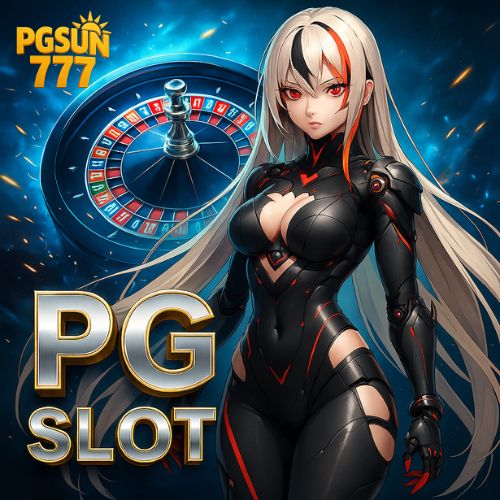 pg slot game โบนัสเข้าไว เล่นง่ายทุกเกมฮิต pg